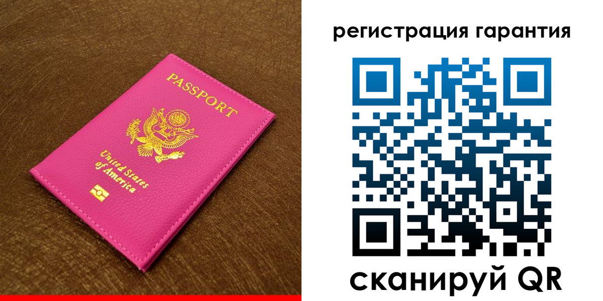 миграционный учет в Наволоках