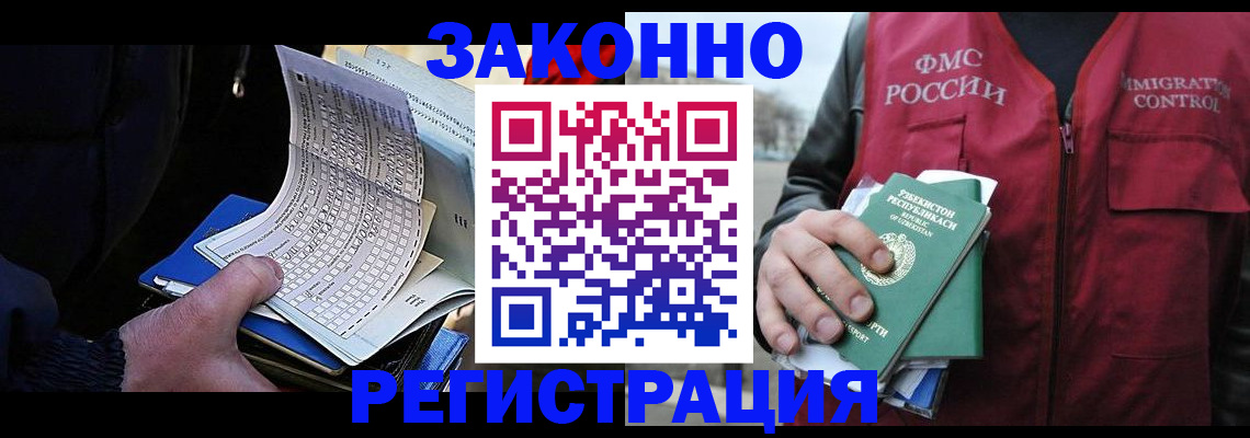 где прописаться в Наволоках